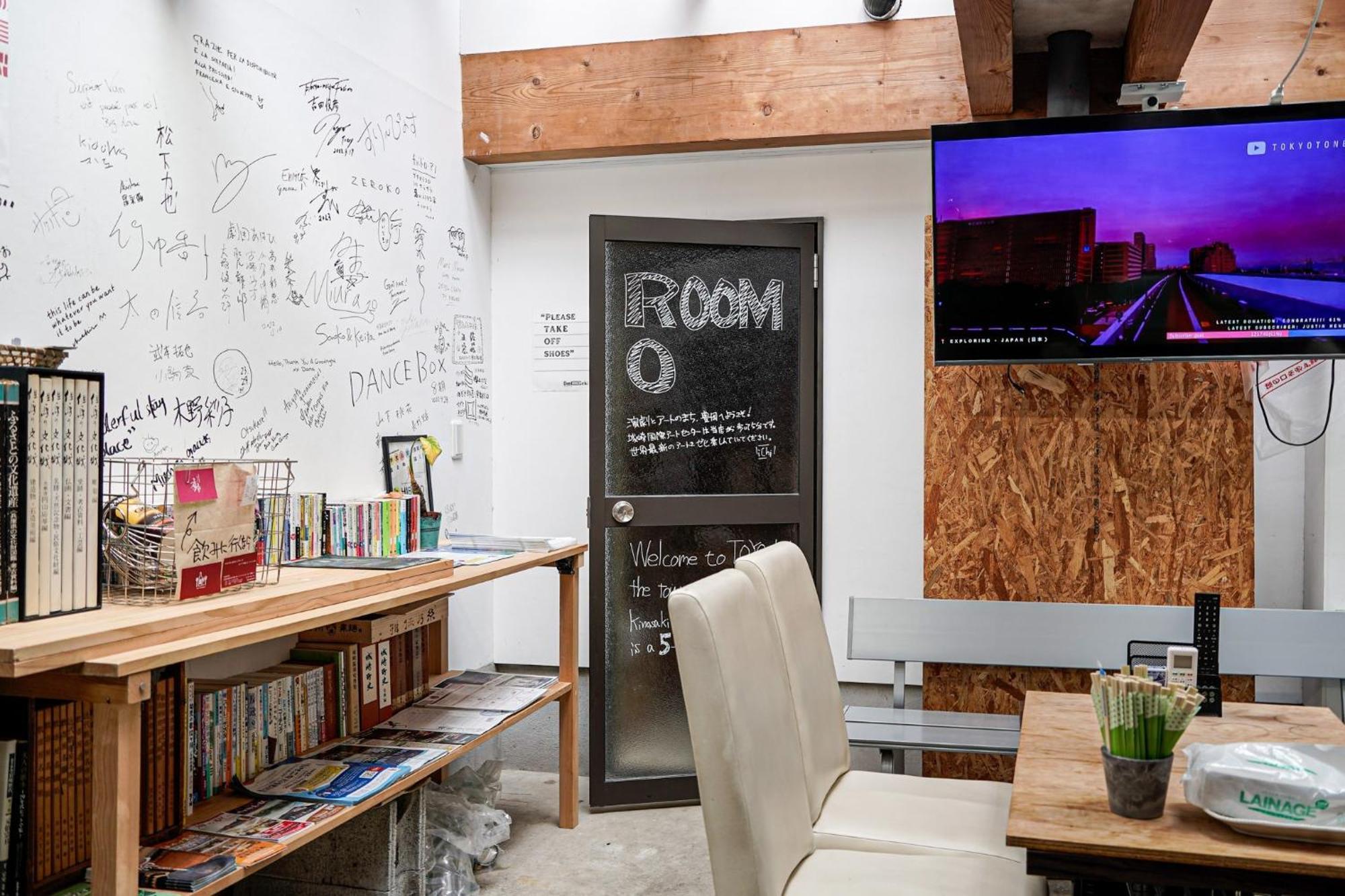 Book Store Ichi - Vacation Stay 87651V Тоёока Экстерьер фото