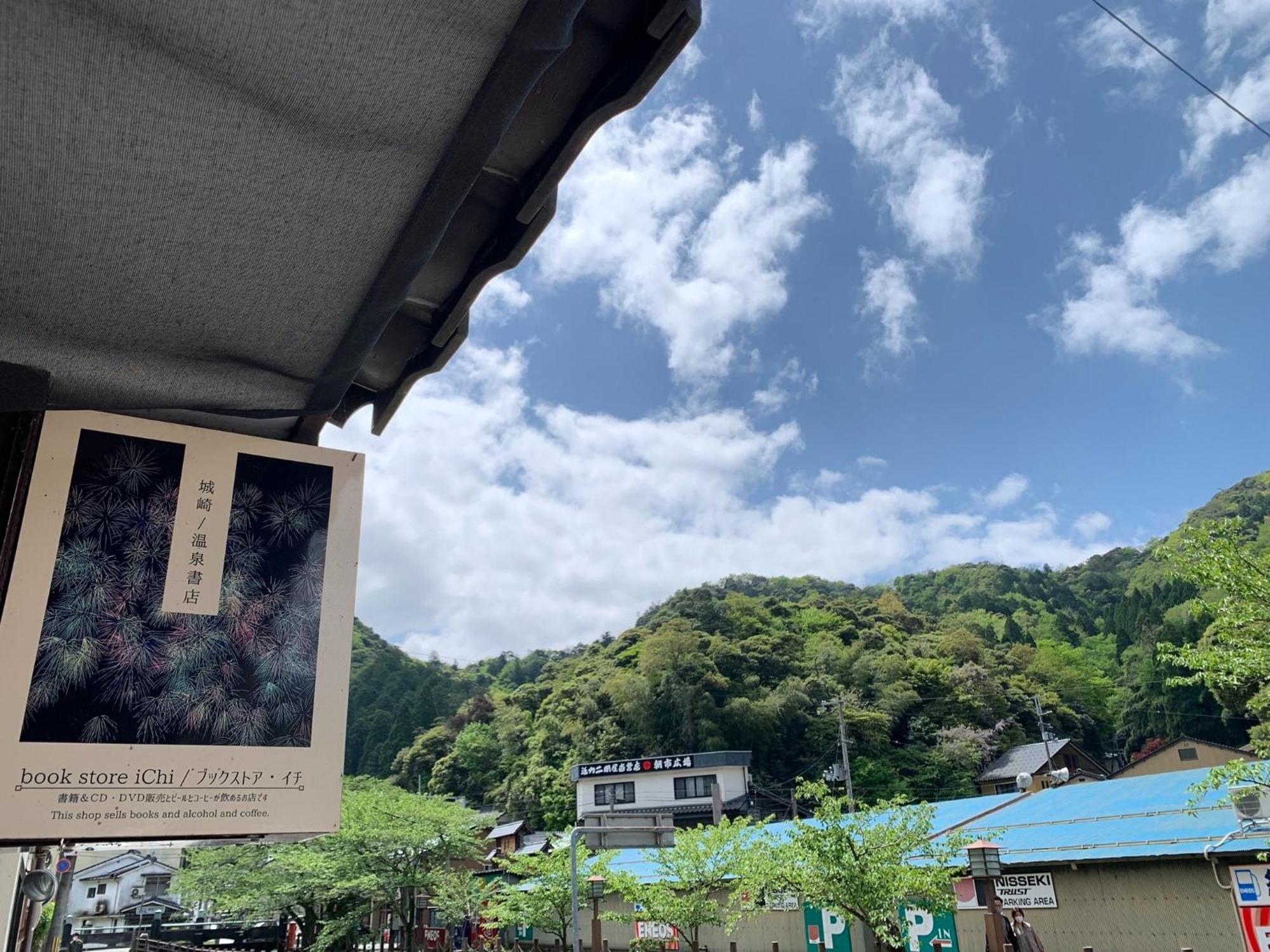 Book Store Ichi - Vacation Stay 87651V Тоёока Экстерьер фото
